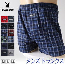 画像をギャラリービューアに読み込む, トランクス メンズ パンツ ブランド プレイボーイ PLAYBOY 紳士 PLAY BOY M～LL 前開き playboy
