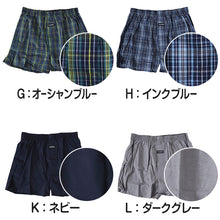 画像をギャラリービューアに読み込む, トランクス メンズ パンツ ブランド プレイボーイ PLAYBOY 紳士 PLAY BOY M～LL 前開き playboy
