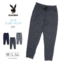 画像をギャラリービューアに読み込む, ジョガーパンツ メンズ ルームパンツ 薄手 部屋着 ボトム ルームウェア 長ズボン プレイボーイ M～LL ボトムス パンツ アウター ラウンジウェア PLAYBOY 春 夏 秋 ブランド ユニセックス レディース (在庫限り)
