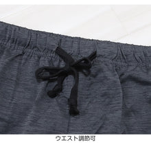 画像をギャラリービューアに読み込む, ジョガーパンツ メンズ ルームパンツ 薄手 部屋着 ボトム ルームウェア 長ズボン プレイボーイ M～LL ボトムス パンツ アウター ラウンジウェア PLAYBOY 春 夏 秋 ブランド ユニセックス レディース (在庫限り)
