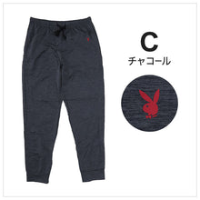 画像をギャラリービューアに読み込む, ジョガーパンツ メンズ ルームパンツ 薄手 部屋着 ボトム ルームウェア 長ズボン プレイボーイ M～LL ボトムス パンツ アウター ラウンジウェア PLAYBOY 春 夏 秋 ブランド ユニセックス レディース (在庫限り)
