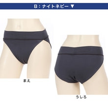 画像をギャラリービューアに読み込む, しめつけない ショーツ ふんどし レディース アツギ 快眠ing インナー 鼠径部 締め付けない M～LL ふんどしショーツ 快眠 寝るとき 下着 女性 そけい部 リラックス ショーツ単品

