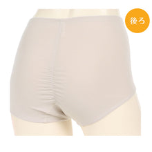 画像をギャラリービューアに読み込む, ガードルショーツ ガードル 1枚履き 綿 ぽっこりお腹 ショート アツギ ウエスト64～90cm (ショート丈 ATSUGI レディース 女性 婦人 下着 下腹 産後 補正下着 姿勢 下っ腹)
