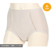画像をギャラリービューアに読み込む, ガードルショーツ ガードル 1枚履き 綿 ぽっこりお腹 ショート アツギ ウエスト64～90cm (ショート丈 ATSUGI レディース 女性 婦人 下着 下腹 産後 補正下着 姿勢 下っ腹)
