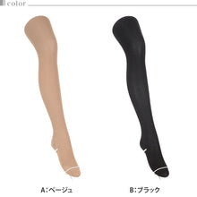 画像をギャラリービューアに読み込む, タイツ レディース リブ 発熱 アツギ 吸湿発熱 厚地 400デニール S-M～L-LL 厚手 黒 肌色 マチ付き S M L LL 股上深め
