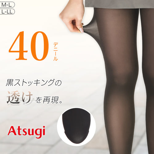 タイツ レディース フェイクタイツ 40デニール 暖かい 発熱 黒 アツギ M-L・L-LL (40d ストッキング ブラック ATSUGI 婦人 裏ベージュ パンスト パンティストッキング)