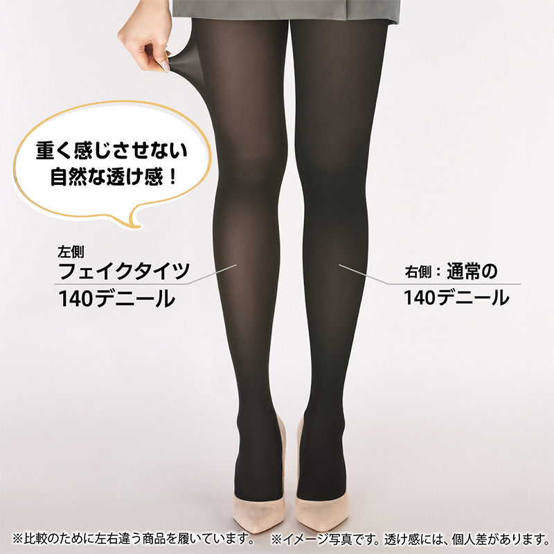 着圧 弾性ストッキング マナラ L 140デニール ブラック ネイビー Amazon.co.jp: 着圧 弾性 ストッキング ほっそり美脚 メディカル