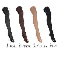 画像をギャラリービューアに読み込む, アツギ タイツ 150デニール レディース 発熱 アツギタイツ 2足組 S-M～L-LL (ベージュ 黒 ATSUGITIGHTS 発熱タイツ 暖かい 防寒 小さいサイズ) (在庫限り)
