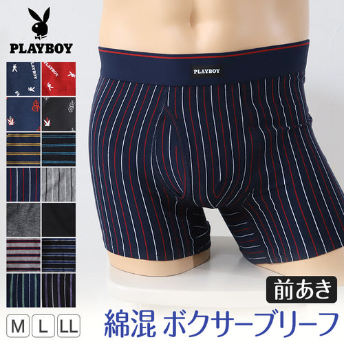 PLAYBOY ボクサーパンツ メンズ ボクサーブリーフ ブランド 綿 インナー コットン M～LL 前開き 下着 男性 パンツ ボクサー シンプル おしゃれ プレイボーイ