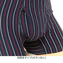 画像をギャラリービューアに読み込む, PLAYBOY ボクサーパンツ メンズ 前開き ボクサーブリーフ ブランド 綿 インナー コットン M～LL 下着 男性 パンツ ボクサー シンプル おしゃれ プレイボーイ
