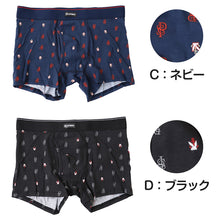 画像をギャラリービューアに読み込む, PLAYBOY ボクサーパンツ メンズ 前開き ボクサーブリーフ ブランド 綿 インナー コットン M～LL 下着 男性 パンツ ボクサー シンプル おしゃれ プレイボーイ
