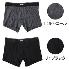 画像をギャラリービューアに読み込む, PLAYBOY ボクサーパンツ メンズ 前開き ボクサーブリーフ ブランド 綿 インナー コットン M～LL 下着 男性 パンツ ボクサー シンプル おしゃれ プレイボーイ
