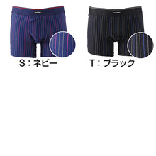 画像をギャラリービューアに読み込む, 尿漏れパンツ 男性用 15cc対応 ちょい漏れ ボクサーブリーフ 軽失禁 ブランド PLAYBOY ボクサーパンツ メンズ M～LL 綿 尿漏れ 失禁パンツ 前閉じ 下着 パンツ ボクサー シンプル おしゃれ プレイボーイ

