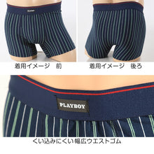 画像をギャラリービューアに読み込む, 尿漏れパンツ 男性用 15cc対応 ちょい漏れ ボクサーブリーフ 軽失禁 ブランド PLAYBOY ボクサーパンツ メンズ M～LL 綿 尿漏れ 失禁パンツ 前閉じ 下着 パンツ ボクサー シンプル おしゃれ プレイボーイ
