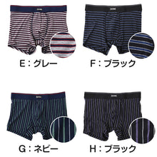 画像をギャラリービューアに読み込む, 尿漏れパンツ 男性用 15cc対応 ちょい漏れ ボクサーブリーフ 軽失禁 ブランド PLAYBOY ボクサーパンツ メンズ M～LL 綿 尿漏れ 失禁パンツ 前閉じ 下着 パンツ ボクサー シンプル おしゃれ プレイボーイ
