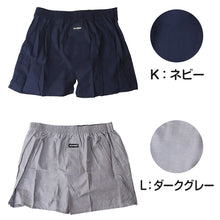 画像をギャラリービューアに読み込む, 尿漏れパンツ メンズ トランクス 尿漏れ 失禁パンツ 男性用 15cc対応 ちょい漏れ 軽失禁 M～LL 綿 ブランド PLAYBOY 前閉じ 下着 パンツ シンプル おしゃれ プレイボーイ
