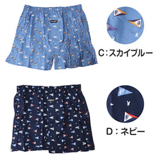 画像をギャラリービューアに読み込む, 尿漏れパンツ メンズ トランクス 尿漏れ 失禁パンツ 男性用 15cc対応 ちょい漏れ 軽失禁 M～LL 綿 ブランド PLAYBOY 前閉じ 下着 パンツ シンプル おしゃれ プレイボーイ
