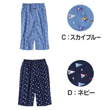画像をギャラリービューアに読み込む, ステテコ メンズ ズボン下 綿100% 夏 部屋着 ブランド PLAYBOY すててこ ロングトランクス M～LL ボトムス 紳士 ルームウェア ルームウエア ルームパンツ プレイボーイ PLAY BOY 前開き playboy (在庫限り)

