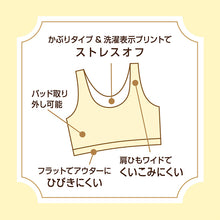 画像をギャラリービューアに読み込む, ノンワイヤーブラ ブラジャー ハーフトップ シームレス ブラ ひびきにくい アウターにひびかない レディース アツギ M～4L 下着 3l 4l LL インナー モールドカップ シンプル 無地 e-select
