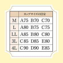 画像をギャラリービューアに読み込む, ノンワイヤーブラ ブラジャー ハーフトップ シームレス ブラ ひびきにくい アウターにひびかない レディース アツギ M～4L 下着 3l 4l LL インナー モールドカップ シンプル 無地 e-select
