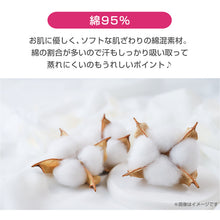 画像をギャラリービューアに読み込む, ショーツ レディース 綿 アツギ M～LL 下着 女性 無地 パンツ コットン ショーツ単品 ストレッチ インナー 婦人 シンプル
