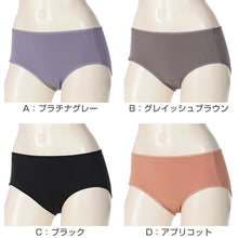 画像をギャラリービューアに読み込む, ショーツ レディース 綿 アツギ M～LL 下着 女性 無地 パンツ コットン ショーツ単品 ストレッチ インナー 婦人 シンプル
