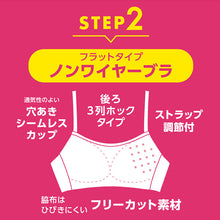画像をギャラリービューアに読み込む, ジュニア ブラジャー ジュニアブラ ノンワイヤー 小学生 中学生 ノンワイヤーブラ 子供 ハイジュニ S～LL キッズ 女の子 女子 下着 ひびきにくい ファーストブラ スクールインナー アツギ ジュニアブラジャー

