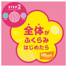 画像をギャラリービューアに読み込む, ジュニア ブラジャー ジュニアブラ ノンワイヤー 小学生 中学生 ノンワイヤーブラ 子供 ハイジュニ S～LL キッズ 女の子 女子 下着 ひびきにくい ファーストブラ スクールインナー アツギ ジュニアブラジャー

