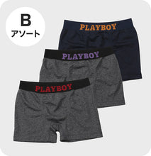 画像をギャラリービューアに読み込む, PLAYBOY ボクサーパンツ メンズ ボクサーブリーフ ブランド 成型ボクサー インナー 3枚組 M～LL セット 前閉じ 下着 男性 パンツ ボクサー シンプル おしゃれ プレイボーイ
