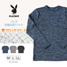 画像をギャラリービューアに読み込む, tシャツ 裏起毛 メンズ 長袖 フリース 防寒 ロンT インナー ブランド プレイボーイ M～LL トップス インナーシャツ 丸首 秋 冬 紳士 肌着 男 クルーネック PLAYBOY アンダーウェア
