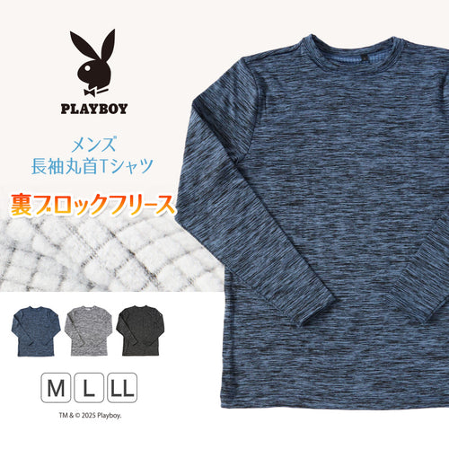 tシャツ 裏起毛 メンズ 長袖 フリース 防寒 ロンT インナー ブランド プレイボーイ M～LL トップス インナーシャツ 丸首 秋 冬 紳士 肌着 男 クルーネック PLAYBOY アンダーウェア