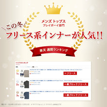 画像をギャラリービューアに読み込む, tシャツ 裏起毛 メンズ 長袖 フリース 防寒 ロンT インナー ブランド プレイボーイ M～LL トップス インナーシャツ 丸首 秋 冬 紳士 肌着 男 クルーネック PLAYBOY アンダーウェア
