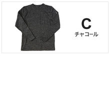 画像をギャラリービューアに読み込む, tシャツ 裏起毛 メンズ 長袖 フリース 防寒 ロンT インナー ブランド プレイボーイ M～LL トップス インナーシャツ 丸首 秋 冬 紳士 肌着 男 クルーネック PLAYBOY アンダーウェア
