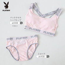 画像をギャラリービューアに読み込む, ショーツ レディース 婦人 シンプル ブランド PLAYBOY M L LL ストレッチ ドライ 女性 下着 肌着 インナー PLAY BOY 綿混 (在庫限り)
