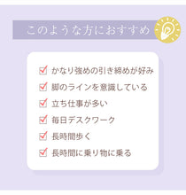 画像をギャラリービューアに読み込む, アツギ 着圧ストッキング パンティストッキング ストッキング 着圧 パンスト 着圧 強め M-L L-LL アツギストッキング 肌色 黒

