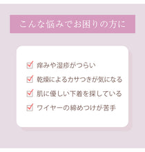 画像をギャラリービューアに読み込む, ノンワイヤーブラ ブラジャー ハーフトップ ブラ 綿 コットン レディース アツギ M L LL 3L 下着 インナー シンプル 無地 ATSUGIの肌着 アツギの肌着
