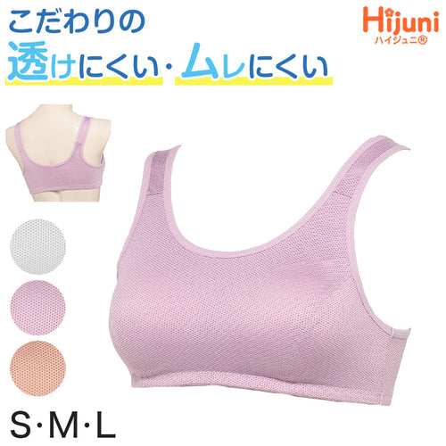スポーツブラ 子供 ジュニアブラ スポブラ ハーフトップ カップ付き 透けにくい S M L スポーツブラジャー ジュニア インナー 下着 女子 女の子 ハイジュニ スクールインナー