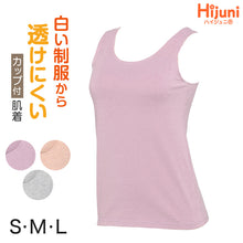 画像をギャラリービューアに読み込む, ジュニアブラ タンクトップ カップ付き 透けにくい ブラトップ S M L ジュニア パッド付き インナー 子供 下着 女子 女の子 ハイジュニ スクールインナー
