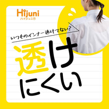 画像をギャラリービューアに読み込む, ジュニアブラ タンクトップ カップ付き 透けにくい ブラトップ S M L ジュニア パッド付き インナー 子供 下着 女子 女の子 ハイジュニ スクールインナー
