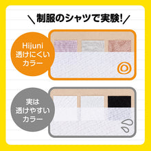 画像をギャラリービューアに読み込む, ジュニアブラ タンクトップ カップ付き 透けにくい ブラトップ S M L ジュニア パッド付き インナー 子供 下着 女子 女の子 ハイジュニ スクールインナー
