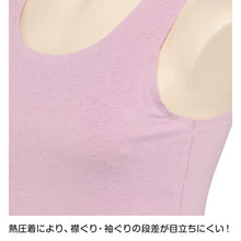 画像をギャラリービューアに読み込む, ジュニアブラ タンクトップ カップ付き 透けにくい ブラトップ S M L ジュニア パッド付き インナー 子供 下着 女子 女の子 ハイジュニ スクールインナー
