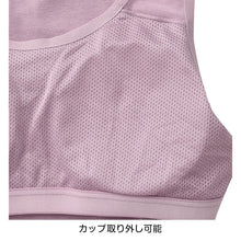 画像をギャラリービューアに読み込む, ジュニアブラ タンクトップ カップ付き 透けにくい ブラトップ S M L ジュニア パッド付き インナー 子供 下着 女子 女の子 ハイジュニ スクールインナー
