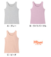 画像をギャラリービューアに読み込む, ジュニアブラ タンクトップ カップ付き 透けにくい ブラトップ S M L ジュニア パッド付き インナー 子供 下着 女子 女の子 ハイジュニ スクールインナー
