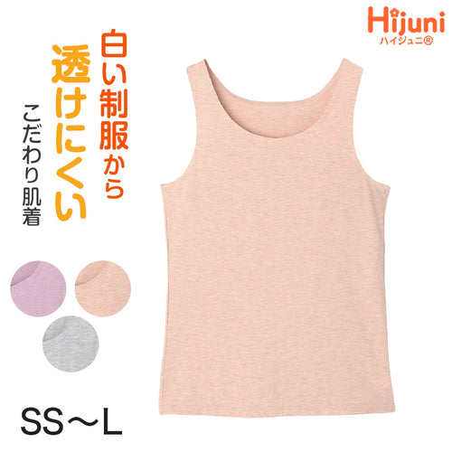 タンクトップ 透けにくい 子供 女の子 ノースリーブ スクールインナー SS S M L ジュニア 女子 中学生 小学生 下着 肌着 色 透けない ハイジュニ