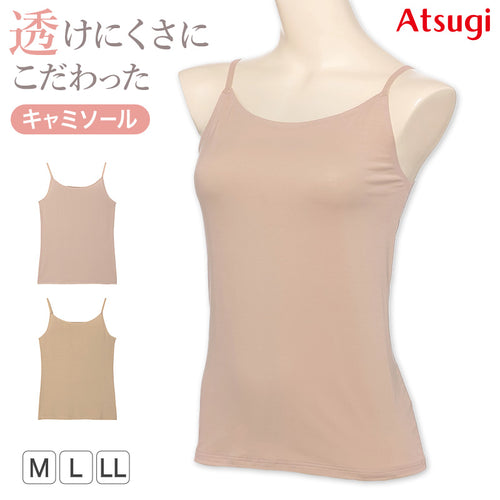 キャミソール レディース インナー アウターにひびきにくい シームレス 肌着 アツギ M～LL 婦人 ベージュ ピンク キャミ 下着 アスティーグ ASTIGU