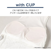 画像をギャラリービューアに読み込む, レディース クロップド アメスリタンクトップ カップ付き タンクトップ インナー ブラトップ ノースリーブ 肌着 M L LL クロップドシャツ カップ付きタンクトップ カップ付きインナー スリーブレス アメリカンスリーブタンクトップ クロップド丈 カップ付 婦人 黒 白 下着 (在庫限り)

