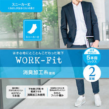 画像をギャラリービューアに読み込む, 5本指ソックス メンズ ソックス 五本指靴下 スニーカーソックス スニーカー丈 くるぶし 紳士 2足組 靴下 アツギ 24-26cm・26-28cm くつした シンプル グレー 黒 外反母趾
