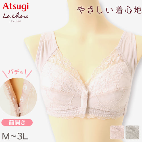 ノンワイヤーブラ ブラジャー 前開き ノンワイヤー フロントホック 前あき アツギ レース ラシェール M L LL 3L レディース 下着 婦人 肌着 女性 インナー おしゃれ 花柄 ワイヤー無し ワイヤレス ブラ