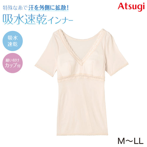 カップ付きインナー 3分袖インナー 半袖 カップ付き レディース 吸汗速乾 ドライ アツギ M L LL 下着 インナー ブラカップ付き レディースインナー 肌着 ATSUGIの肌着 アツギの肌着
