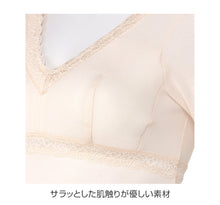 画像をギャラリービューアに読み込む, カップ付きインナー 3分袖インナー 半袖 カップ付き レディース 吸汗速乾 ドライ アツギ M L LL 下着 インナー ブラカップ付き レディースインナー 肌着 ATSUGIの肌着 アツギの肌着
